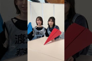 【日向坂46】何かが違う渡辺莉奈ｗｗｗｗｗｗｗｗｗｗ