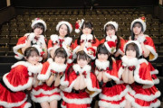 【12/27(火) 15:00～】 「AKB48 17研究所！」で 『17研究所！アワード』開催！！