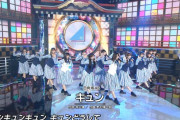 昨年、坂道グループ総出演＆日向坂46として初出演の『ベストヒット歌謡祭』開催中止を発表！