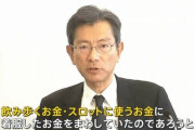 【日テレのスロット代】２４時間テレビの募金に１４年前から募金していた人　発狂「私も弟が…障害者が居るもんですから。」