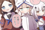 【FGO】ロリンチ＆キャプテン＆メリュジーヌの見た目と戦闘力のギャップがすごすぎる3人イラスト！！　可愛い子ほど強いからな！