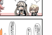 【FGO】えっちゃんを叱ろうとするもついつい自分も食べてしまう玉藻ママ　「美味しいですね」