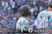 GIF画像　鈴木大地タイムリー３ベース！ロッテが初回から1点先制！