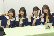 【乃木坂46】北川悠理、ケガを負っていたことが判明・・・