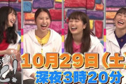 【10/29】本日のももクロ情報！origin和歌山県･上富田町公演！ももクロちゃんと“ねづっちとなぞかけ”！ぐーちょきぱーてぃー！ももクロパンチ！