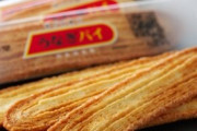 【悲報】名菓『うなぎパイ』が生産休止、新型コロナの影響で売上が半減