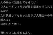 【悲報】アニメアイコン、気持ち悪すぎるレスをしてTwitter凍結