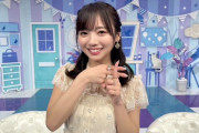 【日向坂46】齊藤京子、遂にある事に気づいてしまう。