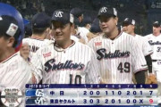 【ヤクルト対中日15回戦】ヤクルトが９－７で中日との乱打戦を制し３連勝！サンタナが２連発含む４安打６打点！中日は借金１１、大島がセ・リーグタイ記録の１試合６安打
