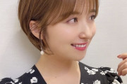 【画像】衛藤美彩、ショートカットでもう立派に綺麗な奥さんだな