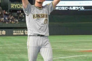 阪神・伊藤将は“超Gキラー”伝統の一戦5連勝で計40回1失点「ホッとしました」6試合ぶり白星に笑顔
