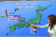 【画像】NHKの気象予報士さん、とんでもなくデカい