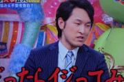 三四郎小宮「（宮下に）粗品みてーな間でしゃべるな！」