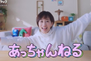 前田敦子、動画『あっちゃんねる』開設か！？