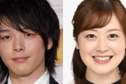 中村倫也、水卜アナに猛烈アプローチ「紹介して　紹介して！」❓❓