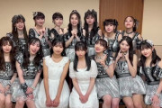 愚痴垢、気づく「モーニング娘。'23、上の方ごっそり抜けてほしいけどさすがに下の方顔系統似すぎ」