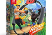 Switch『リングフィット アドベンチャー』の予約受付が開始！