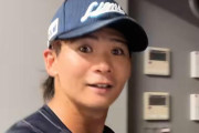 【朗報】仲田慶介、ついに笑う