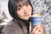 宮本佳林ちゃん、歌わない日はカフェインを解禁