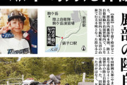 今回の件で遭難した7歳の大和くんがいかにすごいかわかった