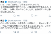 石原伸晃「病床のひっ迫にも鑑み、お医者様とも相談の上、完治には至っておりませんが、本日より自宅療養に」(訳:お前らのせいで自宅療養なったわ)