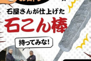 【画像】愛媛県のふるさと納税返礼品、頭悪すぎワロタwwwwwwwwwwwwwwwwwwwww