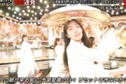 久保史緖里ちゃん、これは白飛びの女王ですわｗｗｗ【乃木坂46】