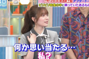 【櫻坂46】守屋麗奈、自白するwwww