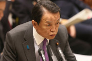 【悲報】麻生太郎財務相、5万円の支給を否定