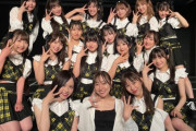 SKE48 チ－ムE新公演のニュース、先生方や卒業生のコメントまとめ