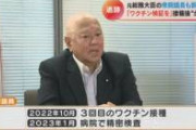 【緊急速報】光の戦士・原口一博議員の動画に闇の勢力DSから挑戦状が届いてしまうｗｗｗｗｗｗｗ