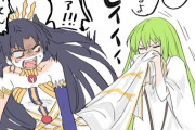 【FGO】イシュタルの服で鼻をかむエルキドゥｗｗｗ　「どこで何拭いてんのよこのクソ兵器！！」