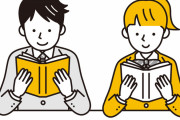 図書館「無料です、ありとあらゆる本読めます、空調効いてます、勉強に集中できます」←行かない理由www