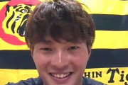 阪神・北條、開幕まで「焦らず」おうち時間は「キングダム」読破「今はハンターハンター」