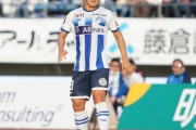 J1柏、山形MF小西雄大を完全移籍で獲得「悔しいけどこのチャンスを逃したくなかった」（関連まとめ）
