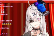 Vtuber 【健屋花那】新衣装がかなりの高評価！！完全にママの趣味全開でいいやんけ