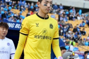 J1広島、韓国人GKチョン・ミンギの獲得を発表！水原FCから期限付き移籍「トレードマークであるアイパッチとともに…」