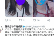 【画像】女子高生「会える人募集です！」→予想外展開にｗｗｗｗｗｗｗｗｗｗｗｗｗｗ
