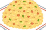 市販のチャーハンの素ってなんかお店の味やないやん？