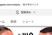 【速報】クリロナ、たった2日でチャンネル登録者数3900万人突破ｗｗｗｗ