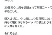 【悲報】兒玉遥さん、活動休止の2年半は無収入だった模様…