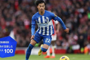 【悲報】最近の三笘薫、「守備を頑張っている」しか持ち上げるところが無くなる…
