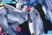 ※月刊ガンダムエースのこれからに望むこと