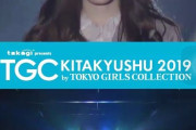 いつもと雰囲気が違う、加藤史帆がランウェイに登場！【TGC北九州2019】
