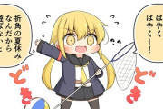 【艦これ】まだ夏休みだと錯覚させたい皐月ちゃん　他なごみネタ