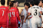 韓国人「韓国人選手が号泣！」女子サッカー南北対決で乱闘！格闘サッカーによるラフプレーで韓国が1-4で逆転負け‥　韓国の反応