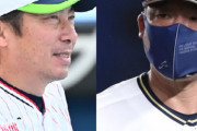 オリックスとヤクルトどっちが勝つと思う？