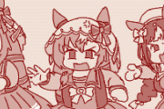 【ウマ娘】うまゆるならありえる分裂時空ｗｗｗ