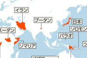 【悲報】日本の犯罪者引渡し条約、韓国とアメリカの2カ国としか結んでいなかった w w w w