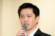 「いちゃもん、うっとうしい」吉村知事が枝野氏を痛烈批判